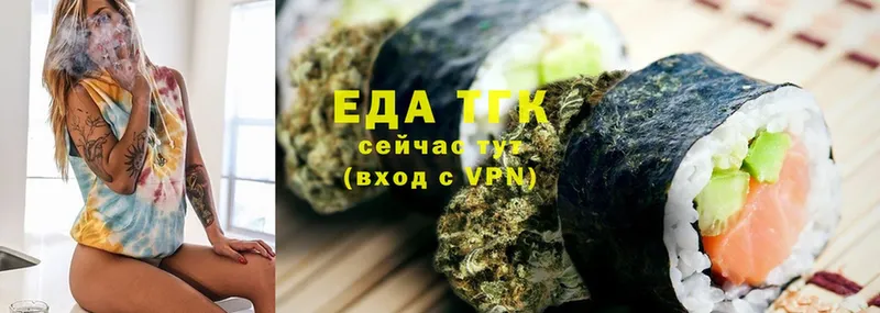 Cannafood конопля  что такое наркотик  Электрогорск 