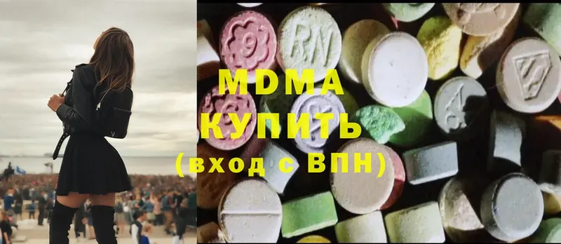 MDMA crystal  наркотики  Электрогорск 